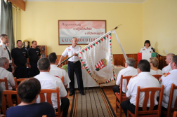 Katasztrófavédelem